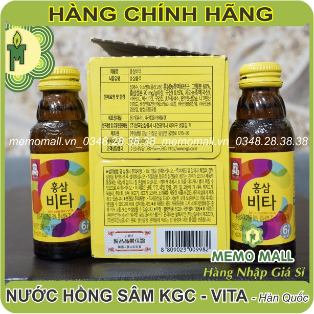 NƯỚC HỒNG SÂM KGC VITA HÀN QUỐC hộp màu vàng tươi mát