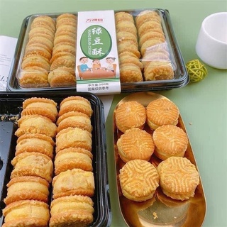 HCM bánh hạt dẻ mật ong đậu xanh béo béo bùi bùi vỏ giòn