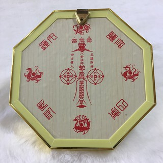 Gương bát quái cầu lồi - LPGBQ1005 - Linh Phẩm Phong Thủy