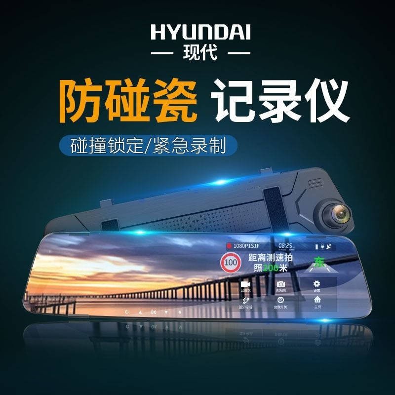 Máy ghi âm lái xe hiện đại Hàn Quốc, cú đánh đôi trước và sau, HD, tầm nhìn ban đêm, với sự đảo ngược, hình ảnh, với máy | BigBuy360 - bigbuy360.vn