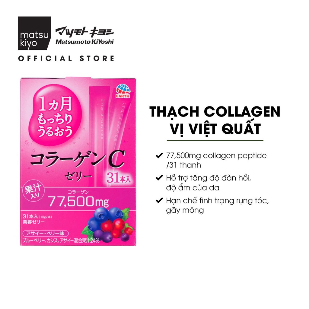 Thạch collagen vitamin C vị việt quất và quả mọng Earth matsukiyo 31 gói