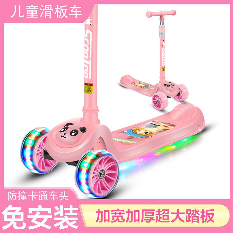 Xe tay ga trẻ em 2-3-6-12 tuổi cho bé đồ chơi xe hơi trơn trượt xe ba bánh cho người mới bắt đầu xe tay ga đơn