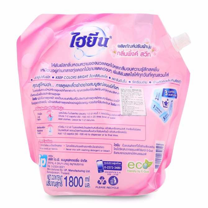 Nước xả vải Hygiene (túi 1800ml) màu hồng
