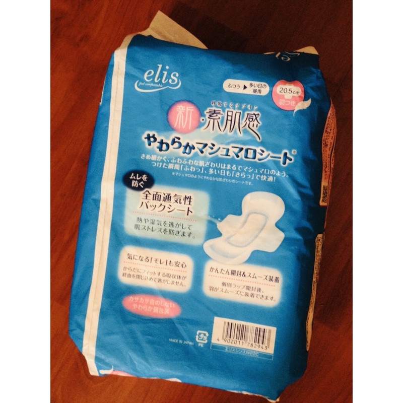 Băng vệ sinh ban ngày có cánh Elis hàng nội địa Nhật