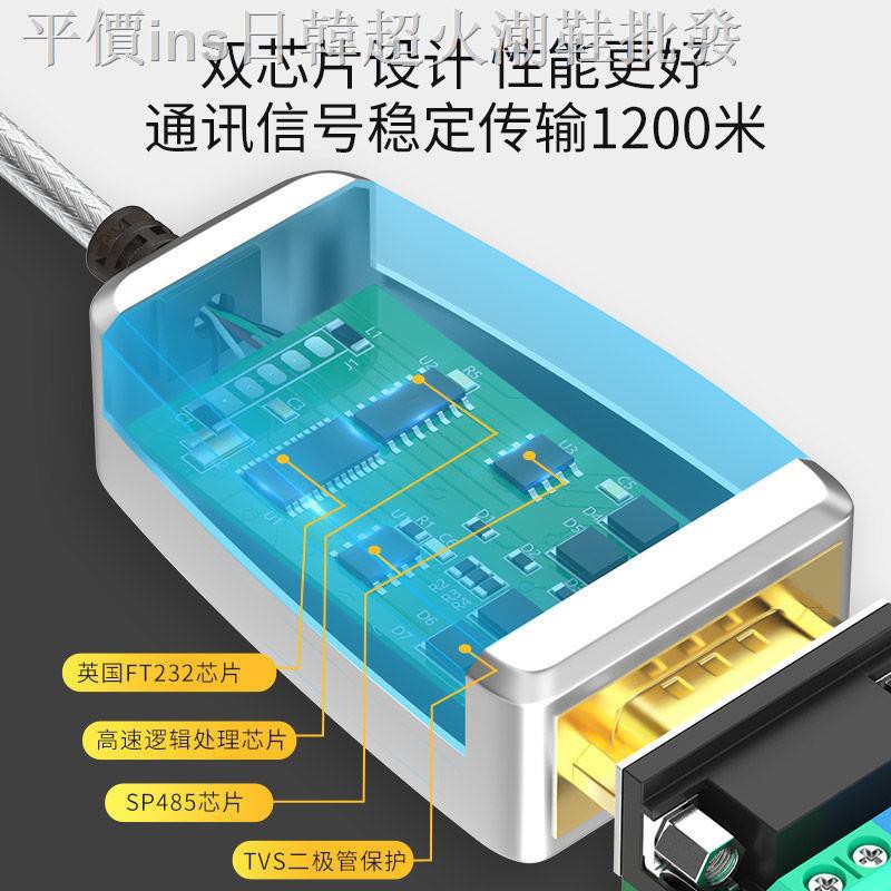 Bộ Chuyển Đổi Usb Sang Rs422 / Rs485 Sang 485 Usb-Rs485 1
