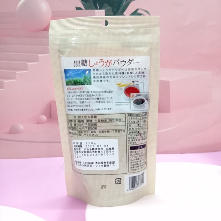 Trà gừng đường đỏ Ginger Tea Nhật Bản làm ấm cơ thể | BigBuy360 - bigbuy360.vn