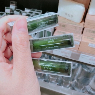 Son dưỡng môi Muji