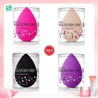  Mút Beauty Blender phiên bản cũ - mới 