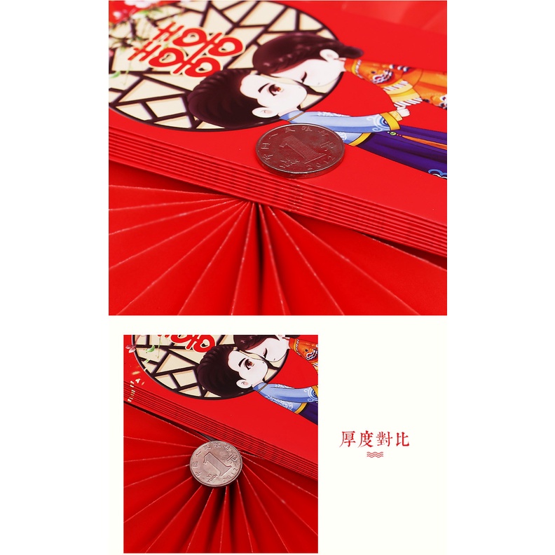 LÌ XÌ BƯNG QUẢ COUPLE SIZE LỚN (6 cái)