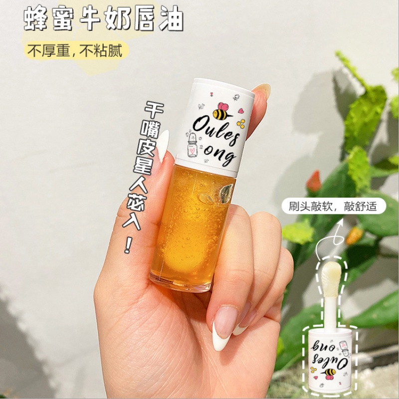 Son Dưỡng Môi OULESONG Chiết Xuất Mật Ong Dưỡng Ẩm Lâu Trôi