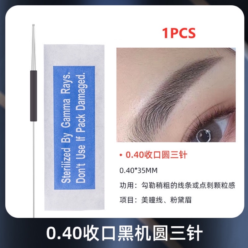 💝 dùng máy thần thánh 50- 100 cái xanh dương ⇉ Phun xăm Thẩm Mỹ