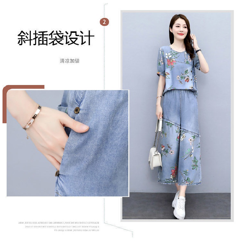 Set Áo Quần Denim Thời Trang Nữ Tính