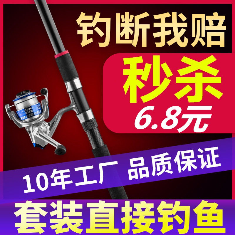 Cần Câu Cá Dài Bằng Carbon Siêu Cứng Chất Lượng Cao