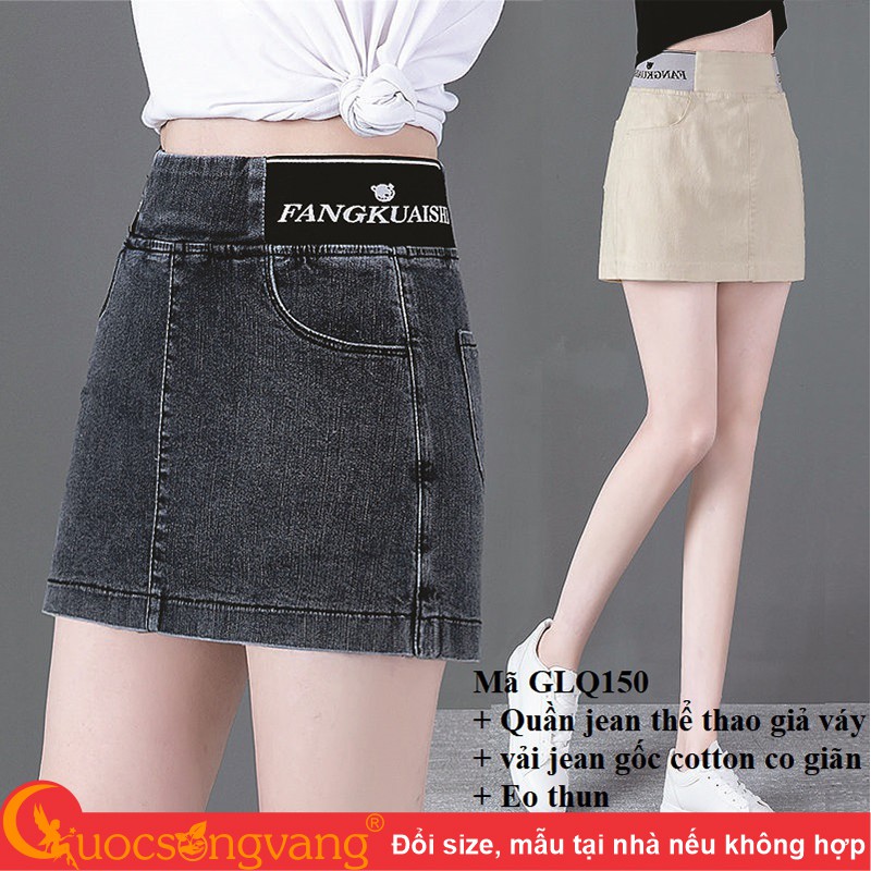 Quần short jean nữ kiểu thể thao quần jean lưng cao dáng váy eo thun GLQ150