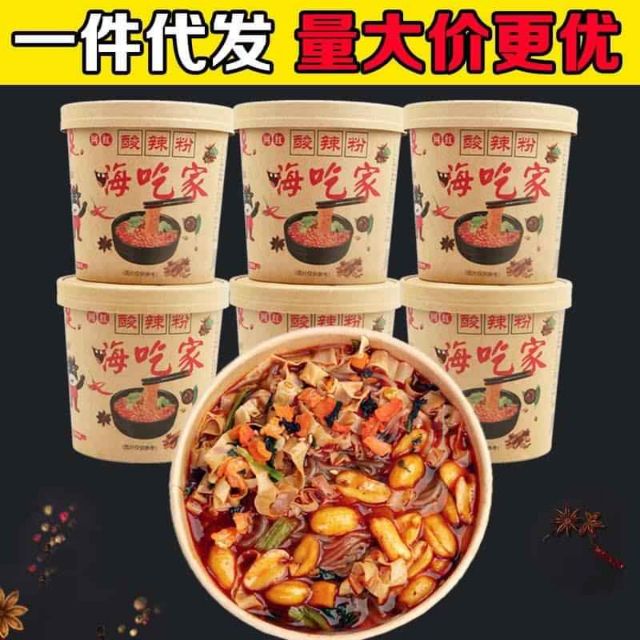 Miến cay Trùng Khánh