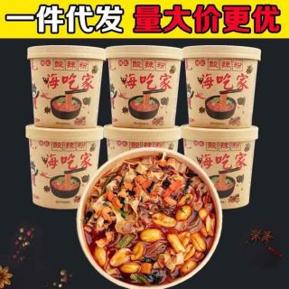 Miến cay Trùng Khánh