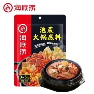 Gói Lẩu Hadilao