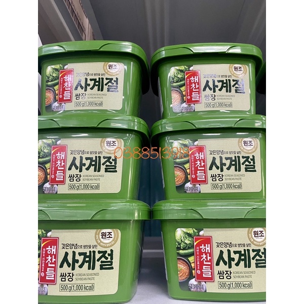 Tương Ssamjang/ daesang Hàn Quốc Chấm Thịt Nướng 500gr