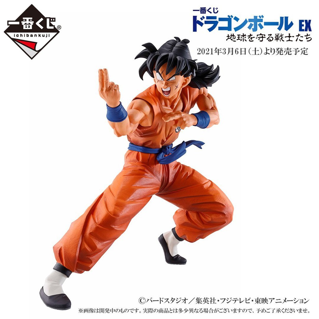 Mô hình Dragon Ball chính hãng - Ichiban Kuji Chikyuu wo Mamoru - Yamcha, Piccolo, Tien Shinhan, Chaozu