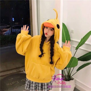 Áo Hoodie Nỉ (Vịt Cute)