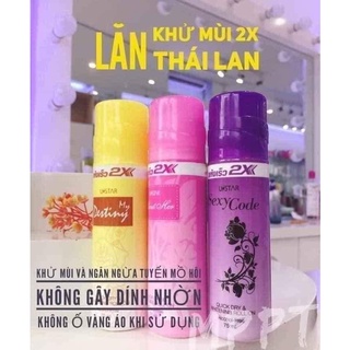 Lăn nách khử mùi siêu thơm 2x Thái lan 75ml