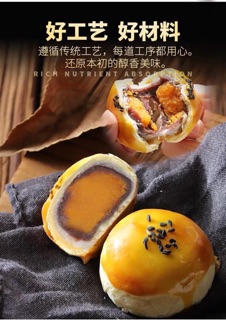 Bánh Tuyết Mị Nương