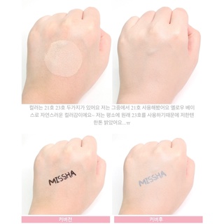 Phấn nước Missha Magic Cushion MOIST UP