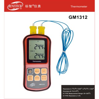 Máy do nhiệt độ có tiếp xúc GM1312