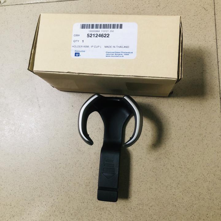 Giá để cốc Colorado 52124622 chính hãng GM nhập thái