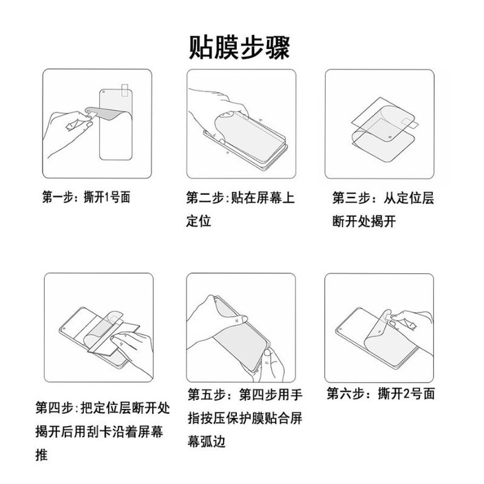 Samsung Z Flip 5,Z Flip 4,Z Flip 3 ,ZFold 5,ZFold 4,ZFold 3_ Miếng dán dẻo chống nhìn trộm mặt trước bảo vệ mọi góc nhìn