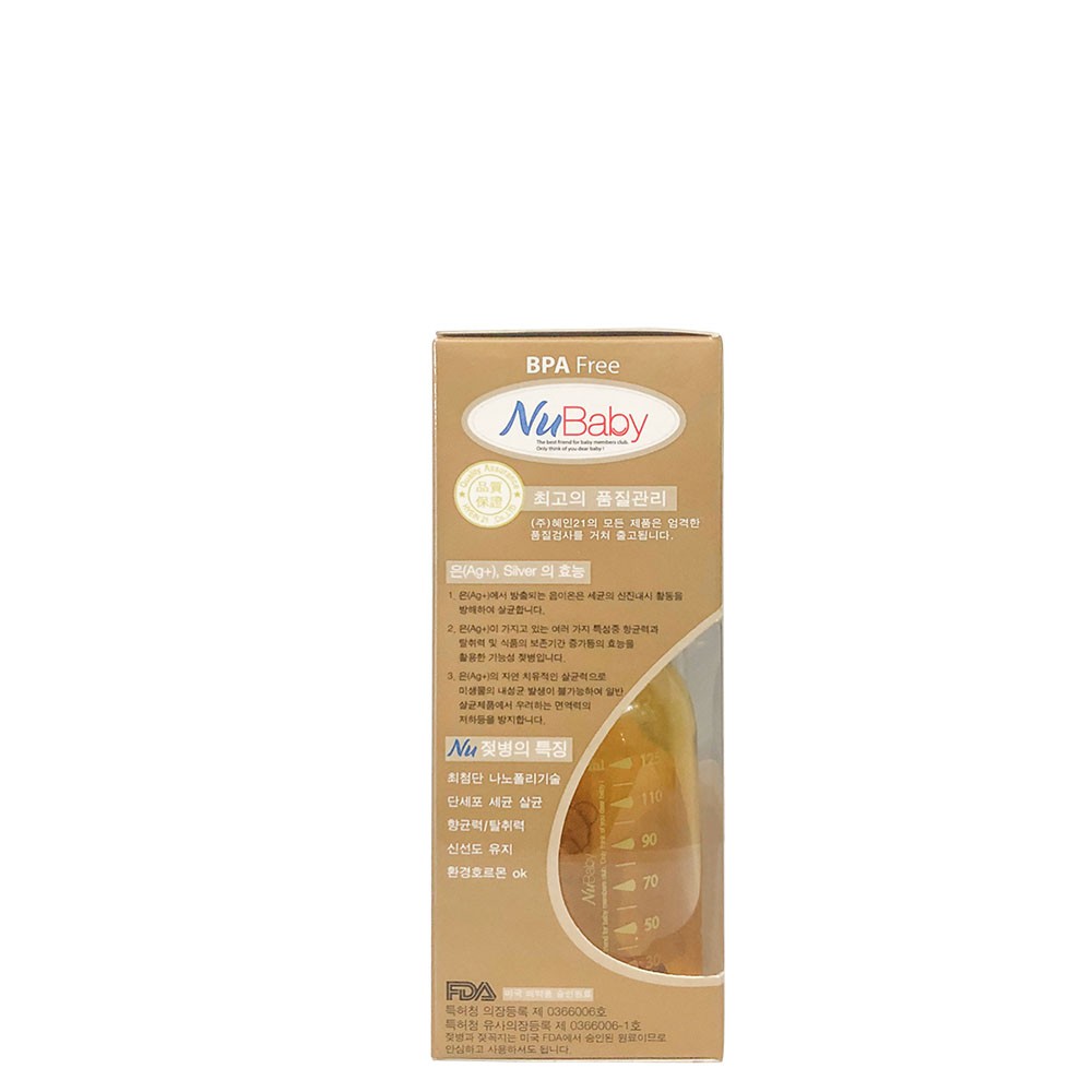 [CHÍNH HÃNG] Bình Sữa NuBaby NANO Silver Cổ Nhỏ 125ml