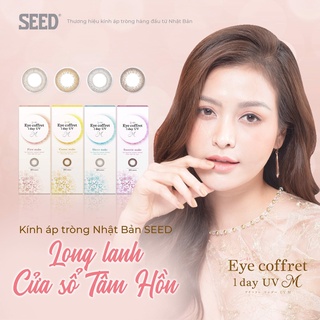 SEED EYE COFFRET 1DAY UV - KÍNH ÁP TRÒNG LENS GIÃN TRÒNG MÀU 1 NGÀY NHẬT BẢN CHÍNH HÃNG DATE MỚI (10 miếng/ hộp)