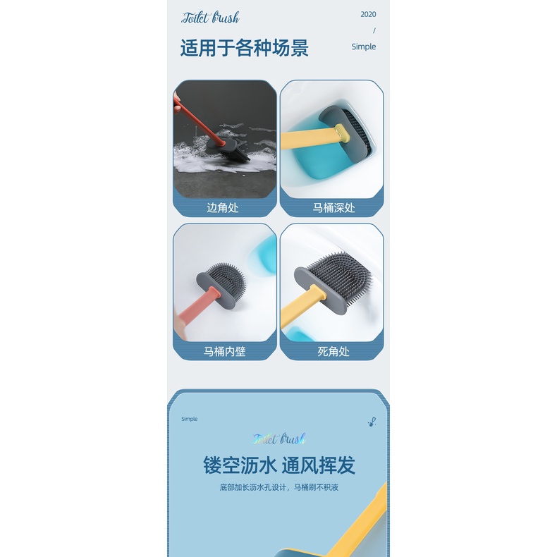 Bài chải silicon làm sạch nhà vệ sinh tiện dụng