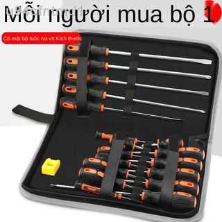 Bộ tua vít gia dụng Dụng cụ đa năng gia dụng Bộ tua vít đầu dẹt nhỏ, tua vít, tua vít lớn tháo rời và kết hợp