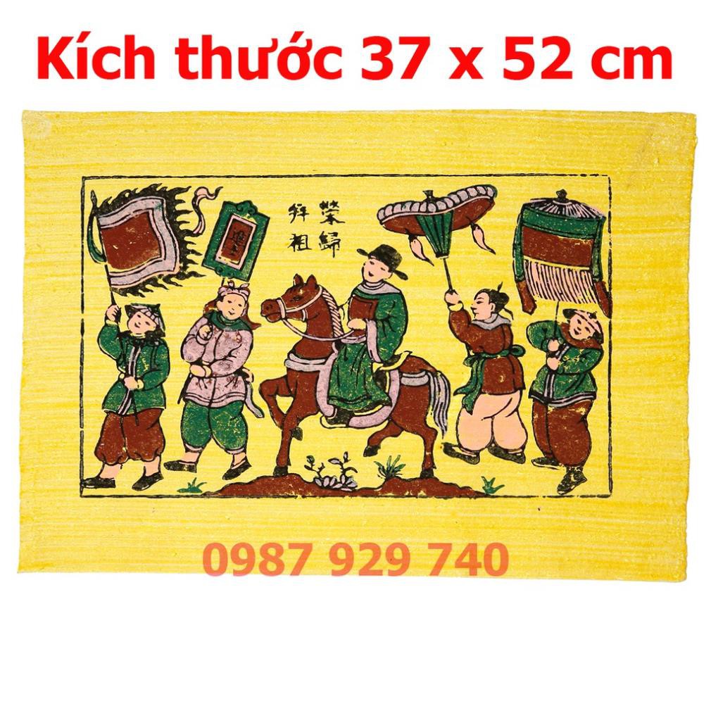 [Tranh Đông Hồ] - Bức Vinh Quy Bái Tổ - không khung tranh - Dong Ho folk paintings - Viet Nam national cultural heritage