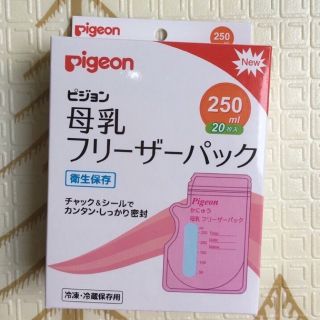 Túi trữ sữa Pigeon 250ml