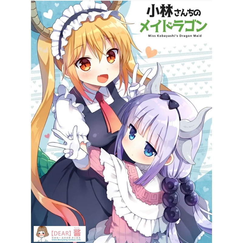Thú Nhồi Bông Hình Nhân Vật Anime Kobayashi's Dragon Maid