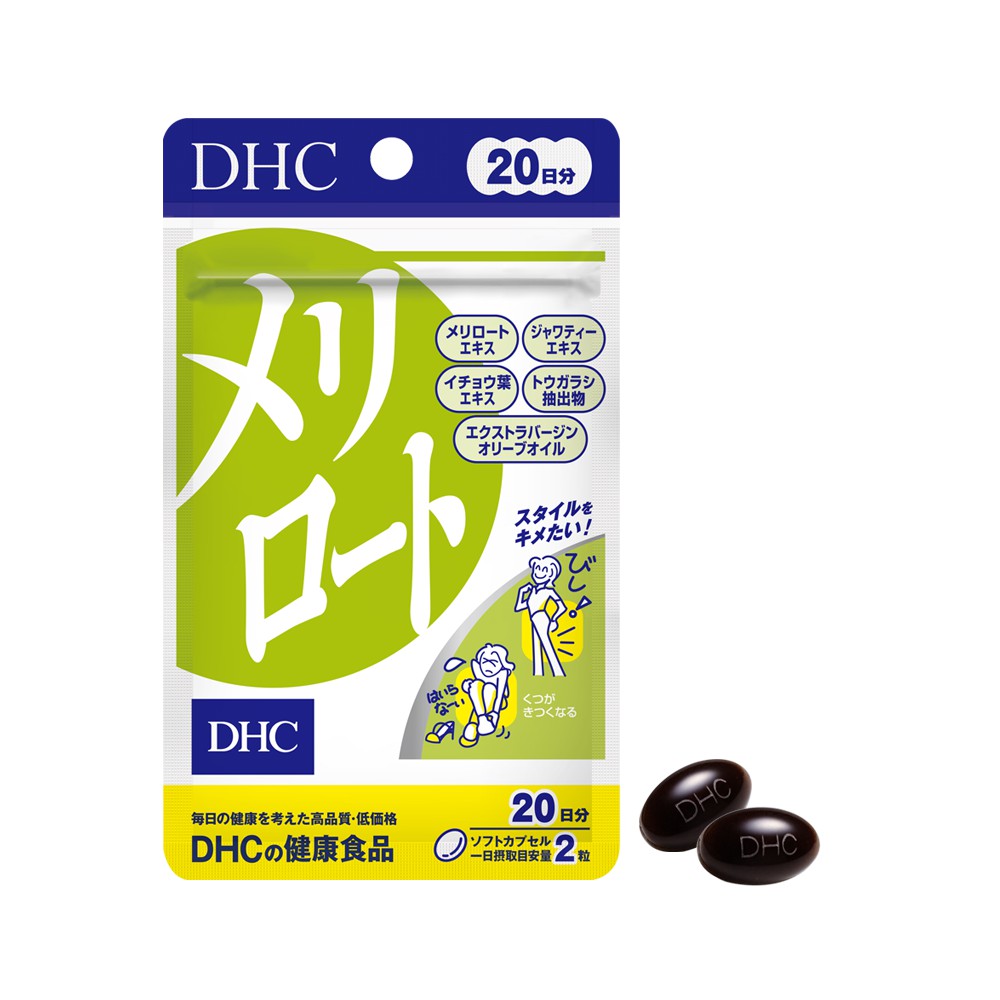 Viên uống DHC Melilot hỗ trợ thon chân, giảm tình trạng da sần vỏ cam gói 40 viên