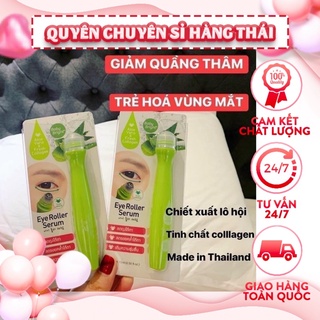 THANH LĂN MẮT NHA ĐAM BABY BRIGHT