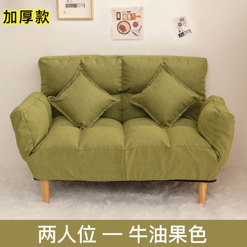 ghế bập bênh ghế tựa cho người lớn ngủ ghế sofa lười tatami căn hộ nhỏ màu đỏ net phòng ngủ đơn giản cho thuê giường đô