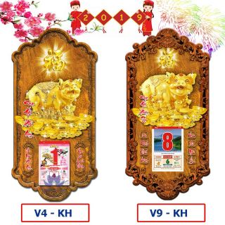 Lịch Tết Kỷ Hợi