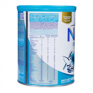 Sữa Nan Nga số 1 800g ( COMBO 8 HỘP)