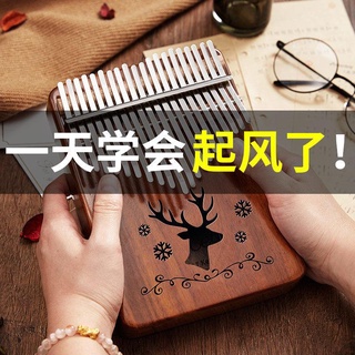 Đàn Kalimba 17-Tone Bằng Pha Lê 21 Phím Dành Cho Người Mới Học