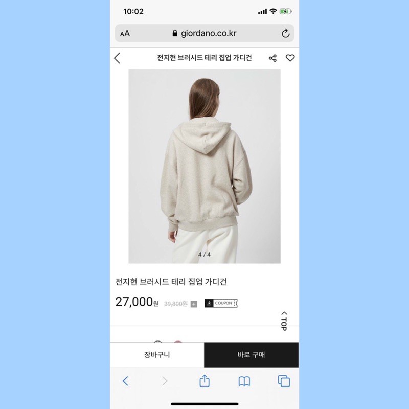 Áo khoác có dây kéo Gior form rộng oversize nam nữ nỉ bông dày |𝑷𝑬𝑹𝑭𝑻𝑬𝑬| [ʜı̀ɴʜ&ᴄʟɪᴘ ᴛʜᴀ̣̂ᴛ] | BigBuy360 - bigbuy360.vn