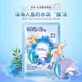 Mặt nạ dưỡng da nội địa Trung