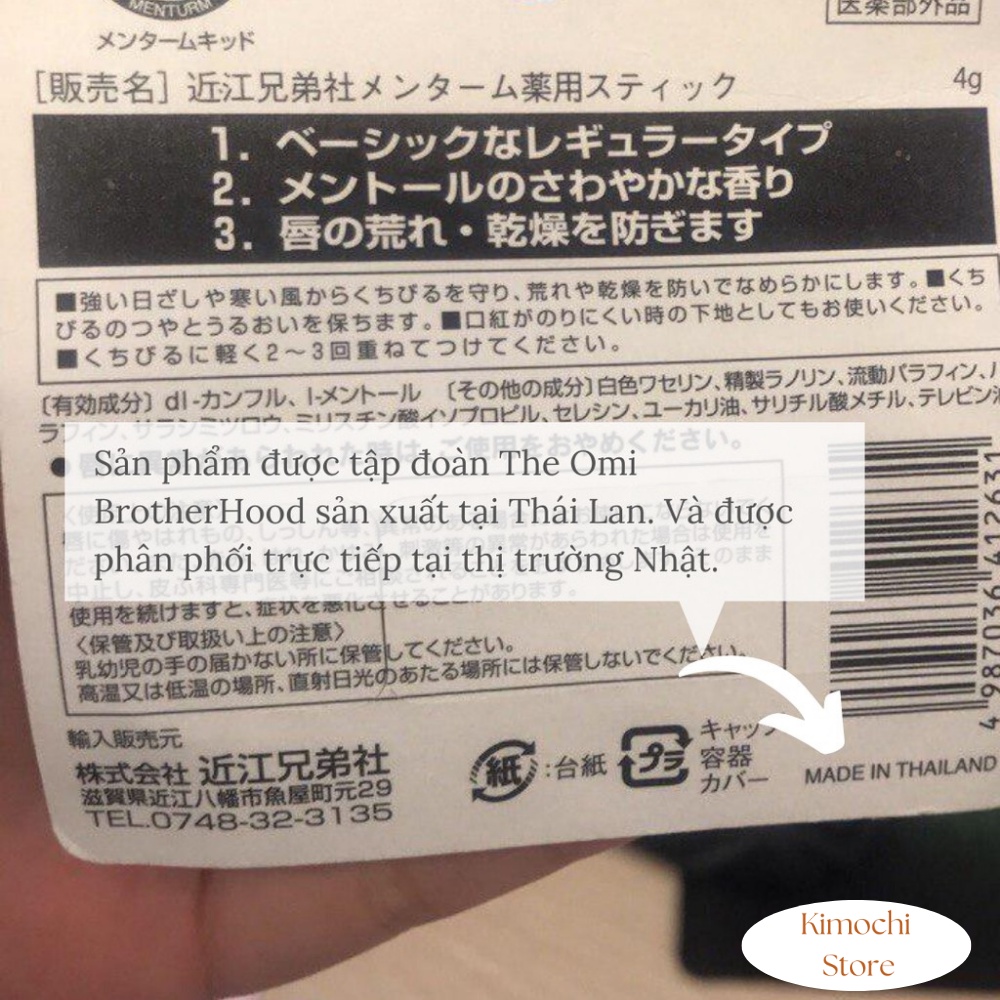 Son dưỡng môi Omi Menturm chống môi khô nứt nẻ Kimochi Store