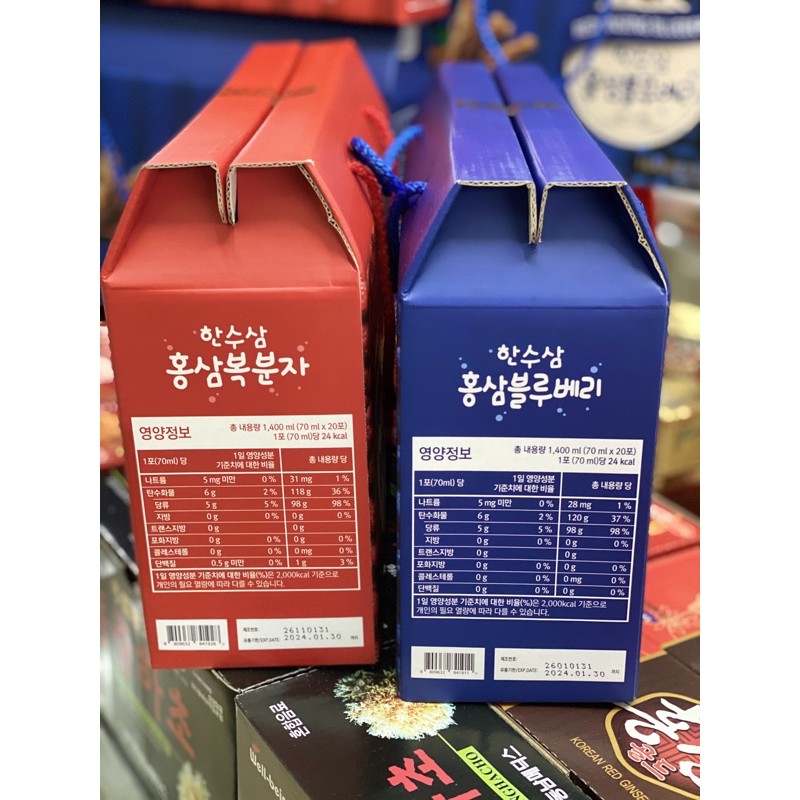 [Mã GROSALE2703 giảm 8% đơn 250K] [HÀNG MỚI VỀ] Nước Chiết Xuất Hồng Sâm Việt Quất HANSUSAM Hàn Quốc | BigBuy360 - bigbuy360.vn