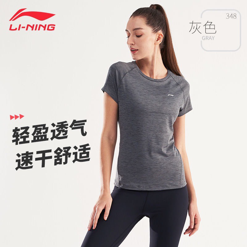 Áo thể thao nữ Lining tập luyện new ATSP348 đen
