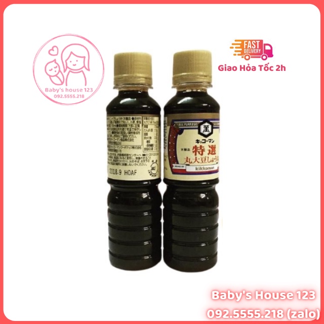 NƯỚC TƯƠNG ĂN DẶM CHO BÉ KIKKOMAN NHẬT 100ml