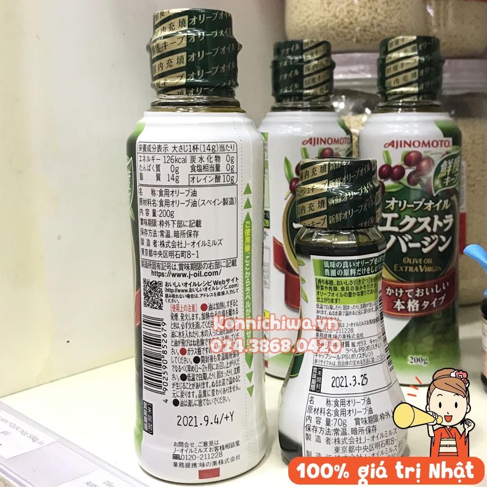 Dầu Olive Extra Virgin AJINOMOTO 200g nguyên chất - gia vị bổ sung bữa ăn dặm cho bé Nhật Bản